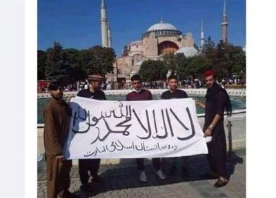 بازداشت گروهی که در استانبول پرچم طالبان را به نمایش درآورده بودند